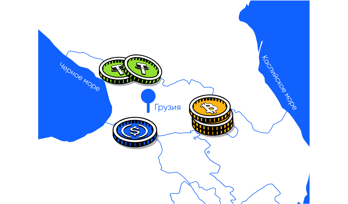 Is Crypto Legal in Georgia?