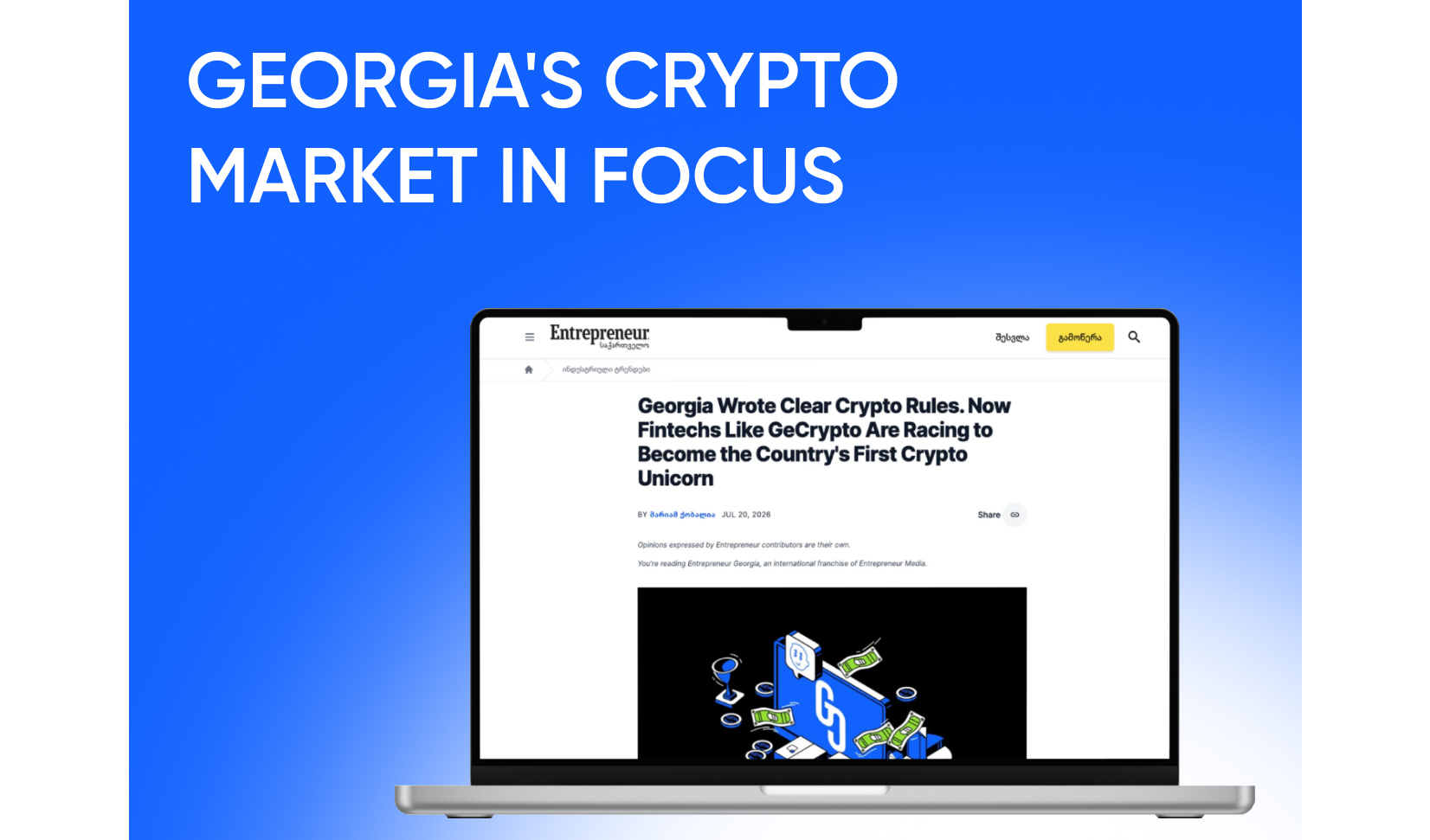 What Entrepreneur Got Right About Georgia's Crypto Market: Five Takeaways
