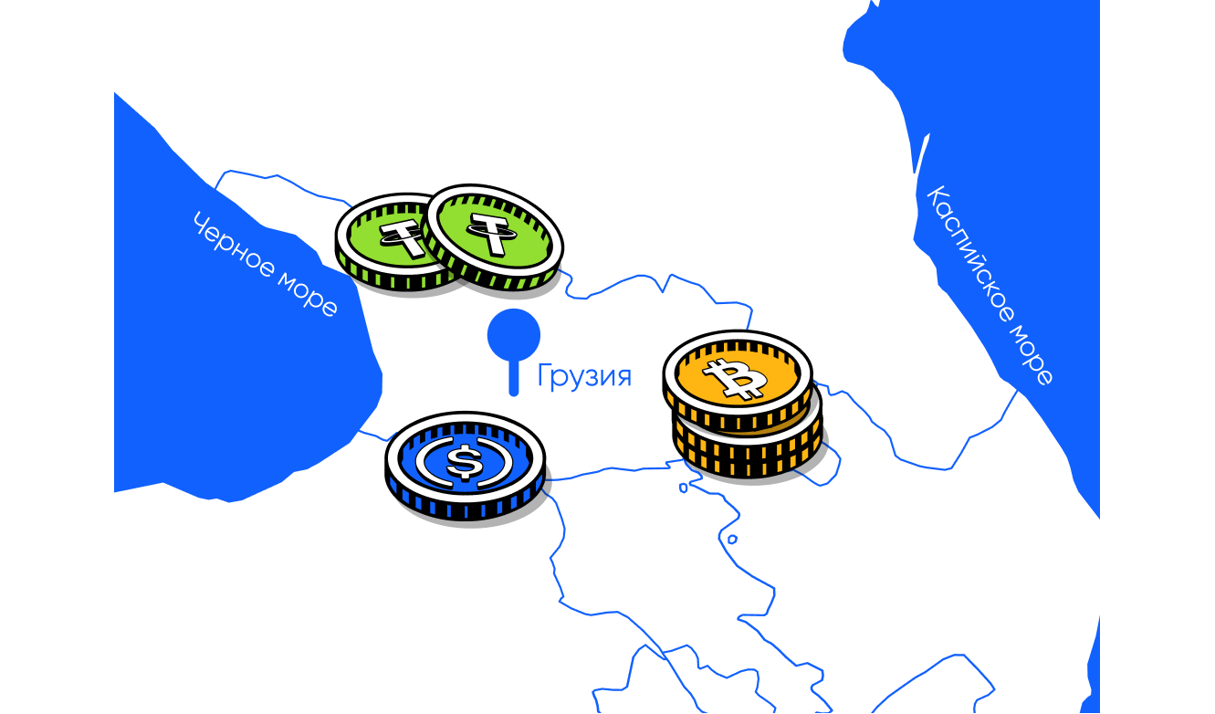 ნებადართულია თუ არა კრიპტოვალუტა საქართველოში