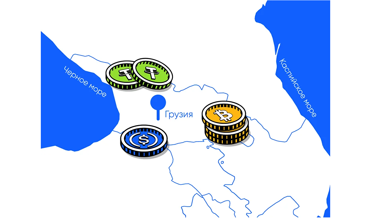 Разрешена ли криптовалюта в Грузии